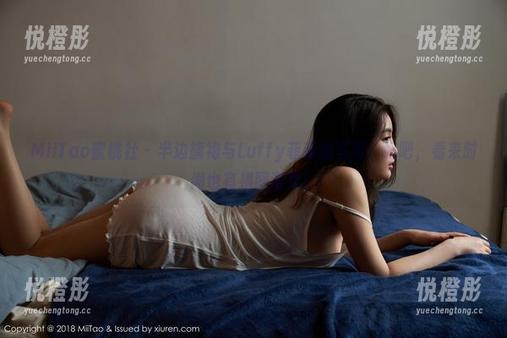 MiiTao蜜桃社-Luffy菲菲 MiiTao蜜桃社 - 半边旗袍与Luffy菲菲的写真:好吧,看来时尚也有拼图游戏!