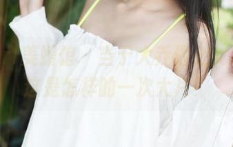 MyGirl美媛馆 – 当于大乔遇上女友——这是怎样的一次大片？