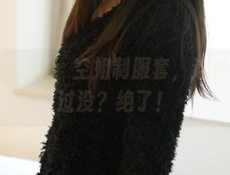 ROSI写真集：空姐制服套，这种资源见过没？绝了！
