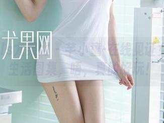 UGirls尤果网 – 芊小童-在线见证女神的生活图集，唔，真的好玩！