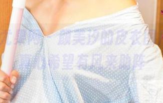 UGirls尤果网 – 颜美汐的皮衣图片更新，真心希望有风来助阵