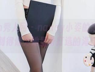 Xiuren秀人网 – nancy小姿的泳衣作品，定制得像为她量身打造的海洋之拥