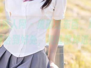 Xiuren秀人网 – 美脚这东西，赵万灵“定制”得恰到好处，视线都掉进去了……