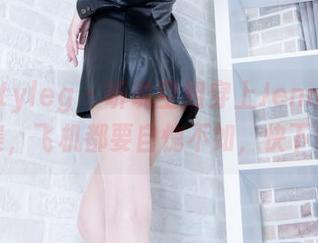 beautyleg – 听说空姐穿上Jenny的写真全集，飞机都要自愧不如，快下载吧！