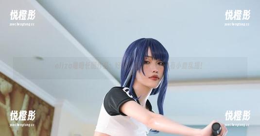 eliza喵喵长腿作品：好的，我承认我心里有小鹿乱撞！