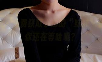 pans – 免费获取小彤的“妹妹”套图，你还在等啥呢？