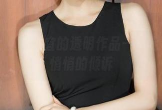 克拉女神 – 静宜的透明作品——定制一场悄悄的倾诉