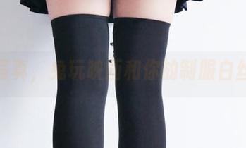 最新写真，兔玩映画和你的制服白丝情结