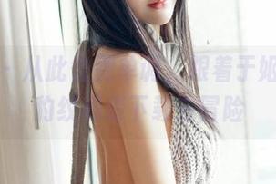 嗲囡囡 – 从此告别单调，跟着于姬Una的豹纹高清下载去冒险