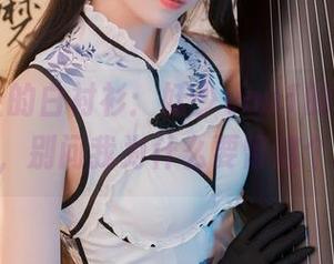 不太正经的白衬衫：妖少you1的cos精选，别问我为什么要留这个.