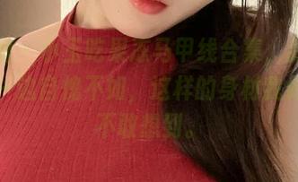 微密圈 – 小玉吃果冻马甲线合集，我一边翻看一边自愧不如，这样的身材我做梦都不敢想到。