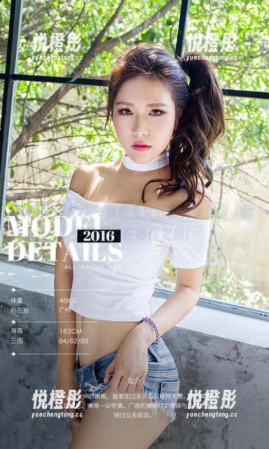 尤果网爱尤物 - 偶遇兔女郎的龙女宝宝，意外的图片在等你发掘！