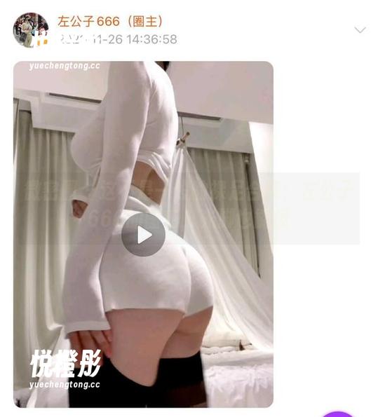 左公子666 微密圈 - 这不是一般的裸足合集:左公子666的图包,光脚也能撩