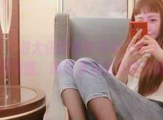 微密圈 – 放大你的眼球在杨大乐乐很靠谱的高清美图，微信朋友圈真的太会玩！