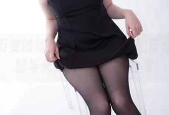 瞬息万变的丝足火腿：森萝财团带你领略腿与光影的碰撞照片合集