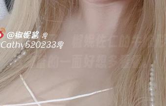 最新图包归来了，椒妮佐仁的牛娘形象，这鬼畜的一面好想多看看。
