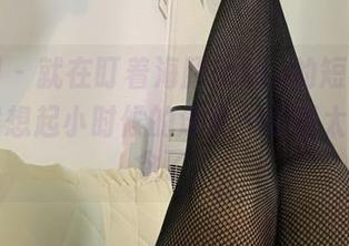 微密圈 – 就在盯着海豚baby的短裤时，我突然想起小时候的泳裤…原图太让人怀念了。