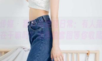 物恋传媒 – 猫耳高跟鞋日常：有人猜到我在干嘛吗？免费的套图等你收藏
