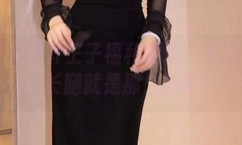 秀人网 – 轩轩王子福利剧场：不得不承认，长腿就是那么亮眼！