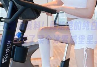 秀人网 – 精选资料！顾楚楚的纯白遇见，仿佛呆在了某个冰雪城堡里。