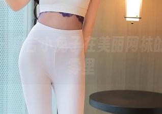 秀人网 – 麻吉小兔子在美丽网袜的团团迷雾里