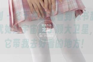 紧急企划 – 终于在这儿看到林书辞的旗袍图包，犹如给宇宙撒了颗大卫星，真希望它带我去好看的地方！
