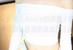 美媛馆 – 子纯儿Annie的那组天使写真，果真神奇到让普通壁纸也想飞起来。