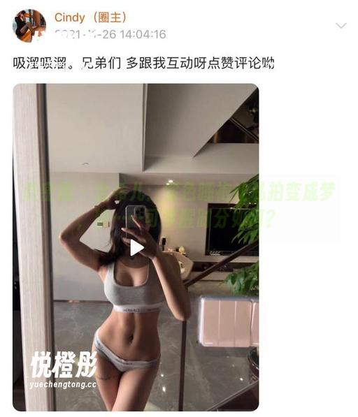 金希儿 微密圈 - 金希儿:紫色睡袍让私拍变成梦,额……可梦醒时分如何?