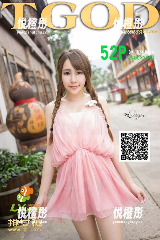 青豆客-施忆佳 青豆客 - 施忆佳吊带图册:藏着一堆我不敢说的故事!